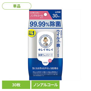 LCLC 99.99%ۃEFbgV[g mAR[^Cv 01733CI ƒ뎆 EFbgeBbV LCLC 30  EFbgV[g mAR[ qlɂS LION LION