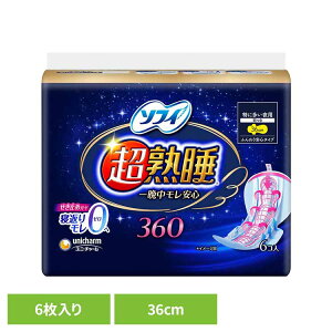 ソフィ 超熟睡ガード360 6枚 ユニ・チャーム ユニチャーム ソフィ 超熟睡 生理用品 サニタリー