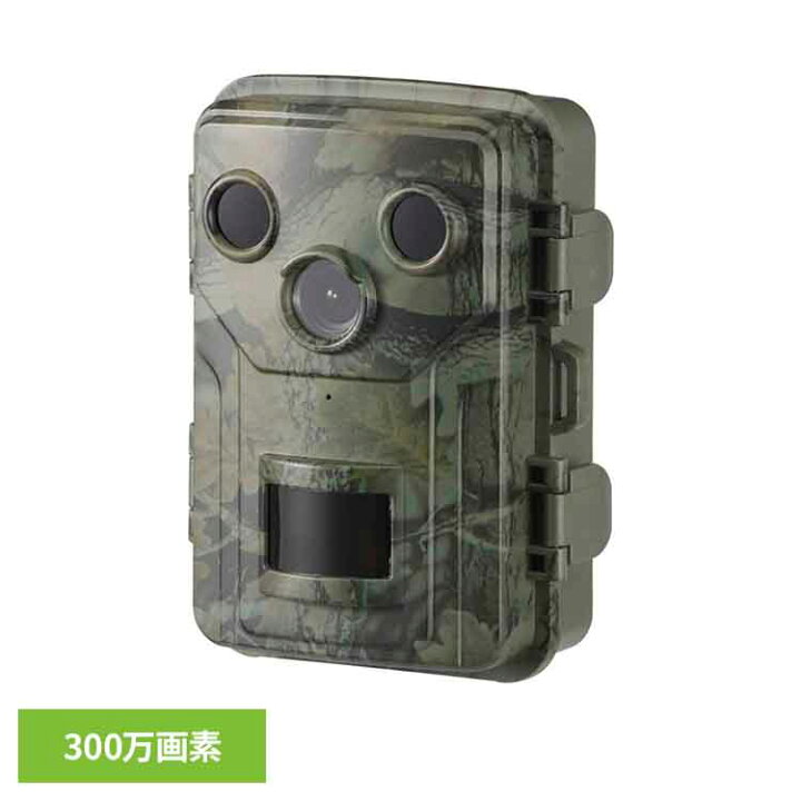 楽天市場】電池式トレイルカメラ300万画素 OSE-PM1トレイルカメラ 防水 