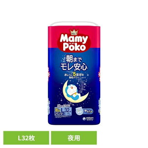 マミーポコ夜用パンツL 32枚 パンツ ぱんつ おむつ 紙おむつ かみおむつ ユニ・チャーム スタンダード 夜用 ドラえもん オムツ マミーポコ