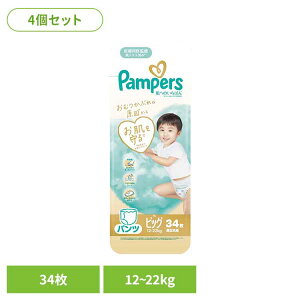 y4Zbgzpp[X ւ̂΂pc / X[p[W{ rbO34(12-22kg)×4 pp[X ςρ[ Pampers p&g Ic ނ Ic ނ V Ԃ P&GWp