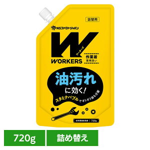 WORKERS ƒp t̐ l(720g) t@[t@ WORKERS ƒp ƕ lւ  ŉ vdl h  NSt@[t@