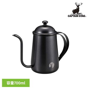 �h���b�v�|�b�g 700ml LF-110 �u���b�N �A���S UW-3542CAPTAINSTAG �L�����v �A�E�g�h�A ���W���[ ����|�b�g �R�[�q�[�h���b�v�|�b�g �R�[�q�[��� �R�[�q�[�P�g�� �h���b�v���� �n���h�h���b�v �p