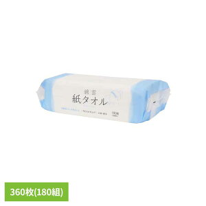 �ȉ_�@���^�I�� �y�[�p�[�^�I�� �t�F�C�V�����y�[�p�[ �ȉ_ �n���h�^�I�� ���^�I�� �g���̂� 180�g ���^�I�� �N�����W���O�^�I�� �C�f�V�M���[ �C�f�V�M���[(��)[2603SX]