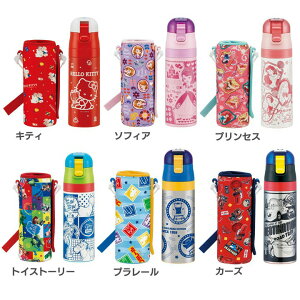 プリンセス ソフィア 水筒の人気商品 通販 価格比較 価格 Com プリンセス ソフィア 水筒の人気商品 通販 価格比較 価格 Com