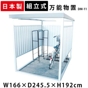 u O ^ DM-11 \u u ^  ^u  { ] ]Ԓu ړI [  ꎞۊ K[W O ֏ ]Ԓu  t u g TCN