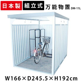 楽天市場 物置小屋 おしゃれ 間口幅 物置き 101 150cm の通販
