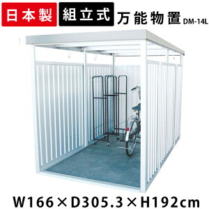 u O ^ DM-14L \u u ^  ^u  { ] ]Ԓu ړI [  ꎞۊ K[W ֏ ]Ԓu  t u g TCNn