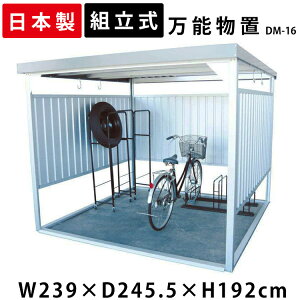u O ^ DM-16 \u u ^  ^u  { ] ]Ԓu ړI [  ꎞۊ K[W O ֏ ]Ԓu  t u g TCN