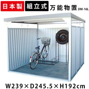 u O ^ DM-16 \u u ^  ^u  { ] ]Ԓu ړI [  ꎞۊ K[W O ֏ ]Ԓu  t u g TCN