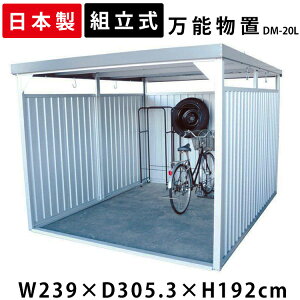 u O ^ DM-20L \u u ^  ^u  { ] ]Ԓu ړI [  ꎞۊ K[W ֏ ]Ԓu  t u g TCNn