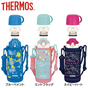 サーモス 水筒 スポーツタイプの人気商品 通販 価格比較 価格 Com
