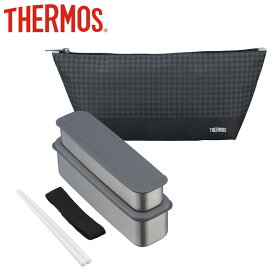 楽天市場 サーモス スリム 弁当箱の通販