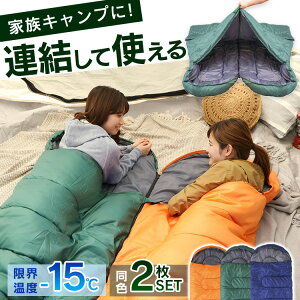 寝袋 コンパクト 洗えるの人気商品 通販 価格比較 価格 Com