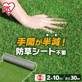 楽天市場 リアル人工芝 2m 10mの通販