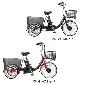 電動 三輪車 バイク 電動自転車の人気商品 通販 価格比較 価格 Com