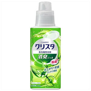 CHARMY(チャーミー)クリスタ 本体 01326 01324ライオン 台所洗剤 自動食器洗い洗剤 チャーミー CHARMY Majgica マジカ 消臭ジェル クリスタ LION LION 消臭ジェル クリアジェル