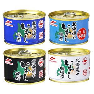 食品 缶詰 缶詰 いわし 水煮【48個】北海道のいわし缶詰 150g 12756 マルハニチロ