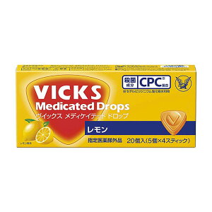 【5個】ヴィックスMドロップ(20個入箱) 送料無料 ヴイックス VICKS のど飴 大正製薬 飴 アメ キャンディー 指定医薬部外品 整腸効果 大正製薬 レモン 巨峰 蜂蜜 【メール便】