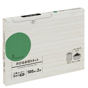 yMiIzykẑт鐅؂lbg 200i100×2܁j ؂lbg [^ r OpR[i[ wA[Lb` @r X}[g[ ̂т鐅؂lbg ׂS~ 