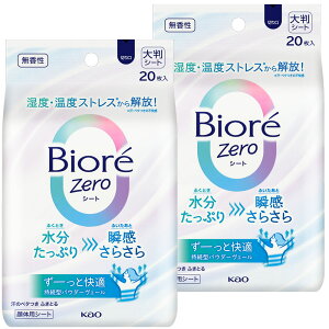 y2zV[g ԉ {fBV[g ܂Ƃߔ rIZeroV[g 20 唻 E炾p 炳 fIhg  W[ X|[c KAO ₳  ȃt[ 