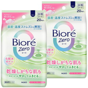 y2zV[g ԉ {fBV[g ܂Ƃߔ rIZeroV[g 20 唻 E炾p 炳 fIhg  W[ X|[c KAO ₳  ȃt[ 