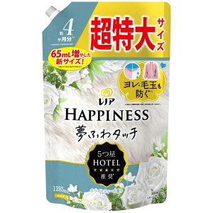 _ ߗޗp HAPPINESS mAnslXӂ^b` ߂p TCY 1285ml P&G AeB[N[Y FxbgubT&t[ zCgeB[ UN&t[ bN