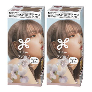 �y2�Z�b�g�z�u���[�` �� ���̖� ���[�[ �u���[�`�I���J���[ �ԉ� ���[�[ �Z���t�J���[ �w�A�J���[ �p�X�e���J���[ �F�����΍� �A ��A���J������ �g���[�g�����g�� Liese R�I�����W �t��