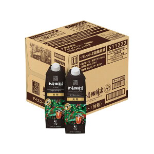 R[q[ pbN e 㓇X ACXR[q[  1000ml×24{ 511333 511334ACXR[q[ [V[V[ UCC㓇 pbN P[X e ܂Ƃߔ 1L W Lbvt UCC 