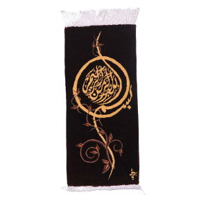 ペルシャ絨毯 イラン製 40×18cm 手織り 天然 シルク100% 長方形 草木染 高級 ナチュラル 北欧 ラグ 絨毯 マット ラグマット カーペット 床暖房対応 ホットカーペット対応 (FN-70275)