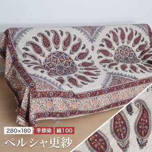y20%OFFN[|ΏەizyVX KJ[ 280×180cm 100 z }`Jo[ \t@[Jo[ xbhJo[ e[uNX AWA GXjbN IG^ x[W  y
