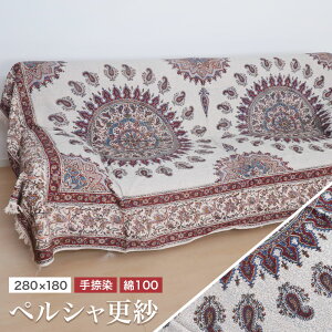 y20%OFFN[|ΏەizyVX KJ[ 280×180cm 100 z }`Jo[ \t@[Jo[ xbhJo[ e[uNX AWA GXjbN IG^ x[W  y