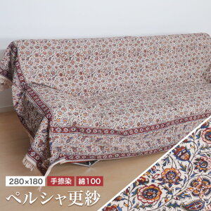 y20%OFFN[|ΏەizyVX KJ[ 280×180cm CY 100 z }`Jo[ \t@[Jo[ xbhJo[ e[uNX AWA GXjbN IG^ x[