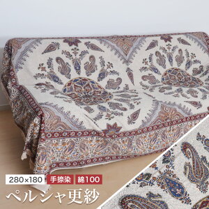 y20%OFFN[|ΏەizyVX KJ[ 280×180cm 100 z }`Jo[ \t@[Jo[ xbhJo[ e[uNX AWA GXjbN IG^ x[W  y