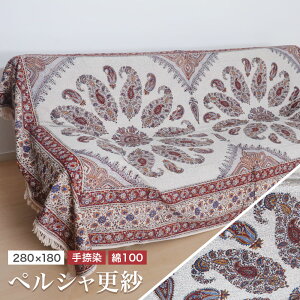 y20%OFFN[|ΏەizyVX KJ[ 280×180cm 100 z }`Jo[ \t@[Jo[ xbhJo[ e[uNX AWA GXjbN IG^ x[W  y