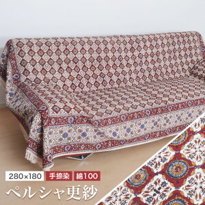 y20%OFFN[|ΏەizyVX KJ[ 280×180cm CY 100 z }`Jo[ \t@[Jo[ xbhJo[ e[uNX AWA GXjbN IG^ x[