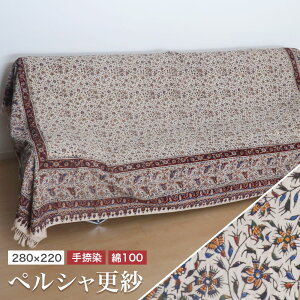 y20%OFFN[|ΏەizyVX KJ[ 280×220cm CY Rbg100 z }`Jo[ \t@[Jo[ xbhJo[ e[uNX AWA GXjbN IG^