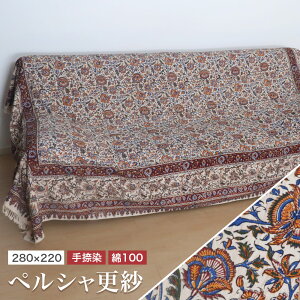 y20%OFFN[|ΏەizyVX KJ[ 280×220cm CY Rbg100 z }`Jo[ \t@[Jo[ xbhJo[ e[uNX AWA GXjbN IG^