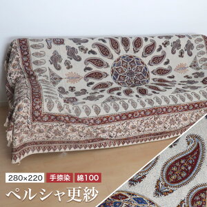 y20%OFFN[|ΏەizyVX KJ[ 280×220cm CY Rbg100 z }`Jo[ \t@[Jo[ xbhJo[ e[uNX AWA GXjbN IG^