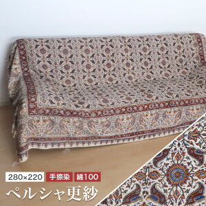 y20%OFFN[|ΏەizyVX KJ[ 280×220cm CY Rbg100 z }`Jo[ \t@[Jo[ xbhJo[ e[uNX AWA GXjbN IG^