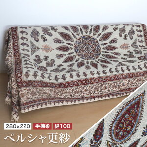 y20%OFFN[|ΏەizyVX KJ[ 280×220cm CY Rbg100 z }`Jo[ \t@[Jo[ xbhJo[ e[uNX AWA GXjbN IG^