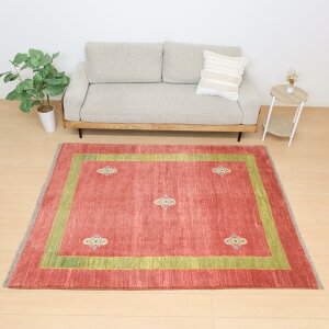 ギャッベ イラン製 リビングサイズ 224×156cm 手織り 天然 ウール100% 長方形 草木染 おしゃれ かわいい モダン ナチュラル 北欧 ラグ 絨毯 マット ラグマット カーペット ギャベ 床暖房対応 ホ