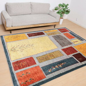 ギャッベ イラン製 リビングサイズ 239×181cm 手織り 天然 ウール100% 長方形 草木染 おしゃれ かわいい モダン ナチュラル 北欧 ラグ 絨毯 マット ラグマット カーペット ギャベ 床暖房対応 ホ