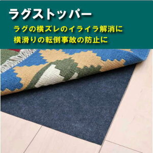 y270×98cmz~~߃}bguOXgbp[vփ}bgTCY270×98cm Mbxp Lp O~p tFgz ~ O }bg z fM ʋC zbgJ[ybg