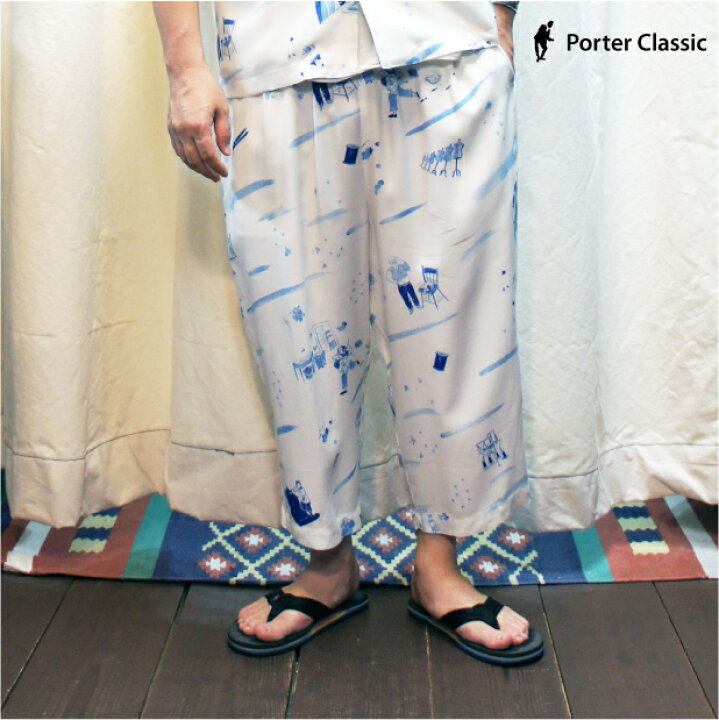 楽天市場】PORTER CLASSIC (ポータークラシック) ALOHA PANTS アロハ 