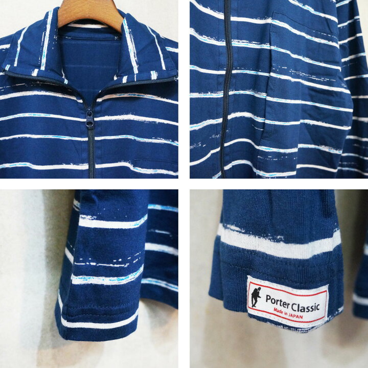 楽天市場】Porter Classic (ポータークラシック) ARTIST BORDER ZIP UP  