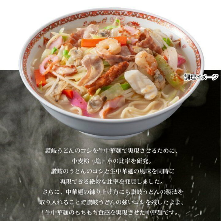 楽天市場】【送料無料】 懐かしの生ちゃんぽん麺 3食スープ付【※メール便出荷】1,000円ポッキリ 送料無料 らーめん 拉麺 ラーメン : 大阪王将 公式通販 楽天市場店 楽天市場】【送料無料】 懐かしの生ちゃんぽん麺 3食スープ付【※メール便出荷】1,000円ポッキリ 送料無料 らーめん 拉麺 ラーメン : 大阪王将 公式通販 楽天市場店
