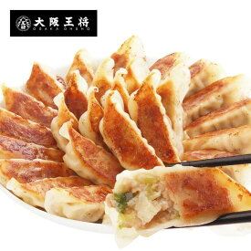 有名餃子の冷凍保存セットを親友に送りたい！