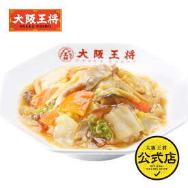 【4/20限定!!最大100％ポイントバック】＜大阪王将 中華丼の具(2食入)＞冷凍食品 通販 お取り寄せ お取り寄せグルメ 電子レンジ調理 レンチン 簡単 テレワーク 備蓄 中華 惣菜 仕送り 丼 どんぶり ごはんにかけるだけ