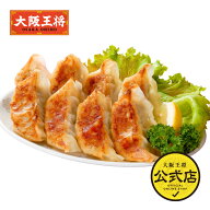 ＜大阪王将 ジャンボにら餃子 15個入＞冷凍食品 ギョウザ 餃子 通販 お取り寄せ お取り寄せグルメ 中華 …